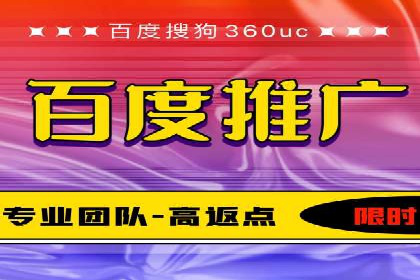 百度SEM竞价推广实战，案例分享实战经验
