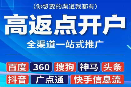 案例解析：SEM账户托管优化策略