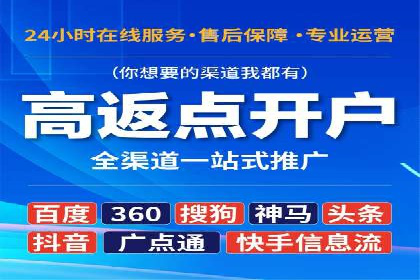 百度移动推广实战：案例分享移动营销策略